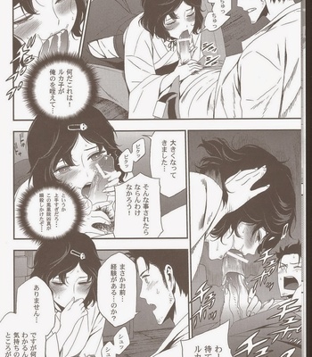 [Ikujinashi no Fetishist] Steins;Gate dj – Shiiseishou no Maria [JP] – Gay Manga sex 8