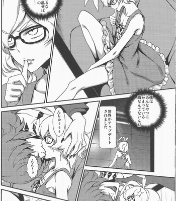 [Ikujinashi no Fetishist] Gatchaman Crowds dj – Mephistopheles [JP] – Gay Manga sex 13