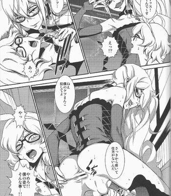 [Ikujinashi no Fetishist] Gatchaman Crowds dj – Mephistopheles [JP] – Gay Manga sex 14