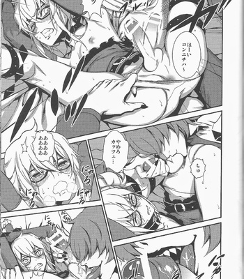 [Ikujinashi no Fetishist] Gatchaman Crowds dj – Mephistopheles [JP] – Gay Manga sex 6