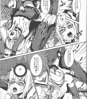 [Ikujinashi no Fetishist] Gatchaman Crowds dj – Mephistopheles [JP] – Gay Manga sex 8