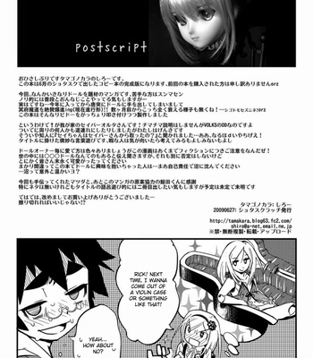 [Tamagonokara (Shiroo)] Conquista Doll [Eng] – Gay Manga sex 22