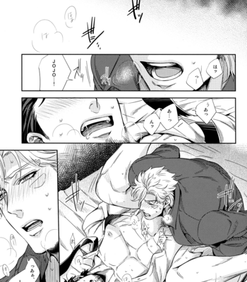 [Orange star/ Kuren] Jojo dj – Kisu no hamon [JP] – Gay Manga sex 33