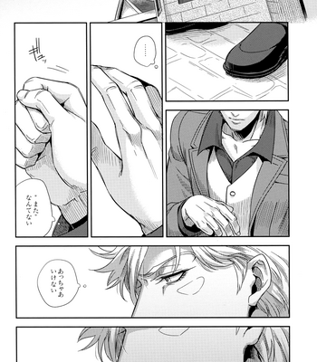 [Orange star/ Kuren] Jojo dj – Kisu no hamon [JP] – Gay Manga sex 48