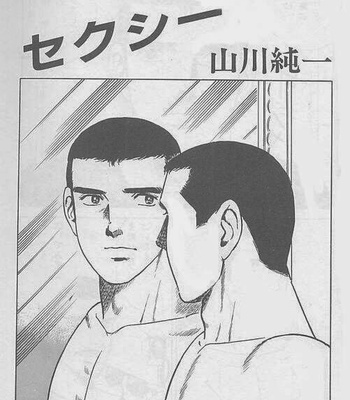 Gay Manga - [Yamakawa Junichi] Ore ga ichiban sexy [kr] – Gay Manga