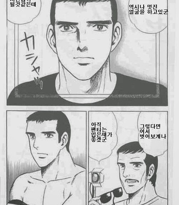 [Yamakawa Junichi] Ore ga ichiban sexy [kr] – Gay Manga sex 2