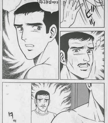 [Yamakawa Junichi] Ore ga ichiban sexy [kr] – Gay Manga sex 10