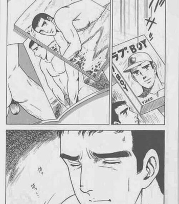 [Yamakawa Junichi] Ore ga ichiban sexy [kr] – Gay Manga sex 14