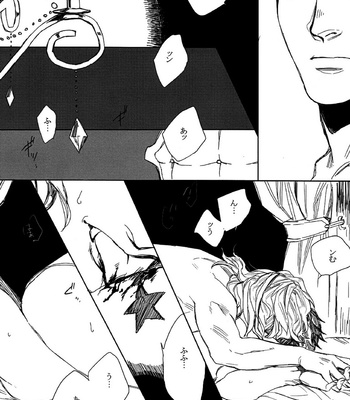 [Yomogi Daifuku] JOJO dj – World of Shadow [JP/kr] – Gay Manga sex 17