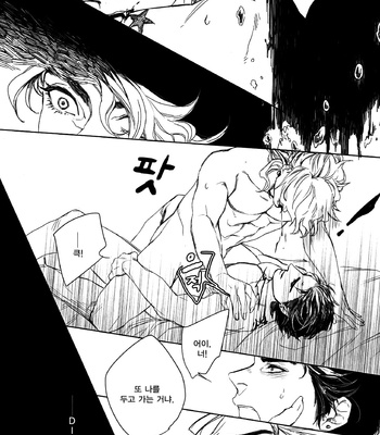 [Yomogi Daifuku] JOJO dj – World of Shadow [JP/kr] – Gay Manga sex 49