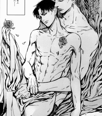 [yuuna/ modd/ hana] Shingeki no Kyojin dj – Close to you [cn] – Gay Manga sex 26