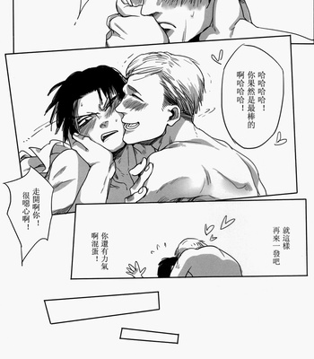 [yuuna/ modd/ hana] Shingeki no Kyojin dj – Close to you [cn] – Gay Manga sex 55