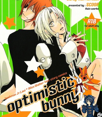 [Scoop] D.Gray-man dj – Optimistic Bunny [Eng] – Gay Manga thumbnail 001