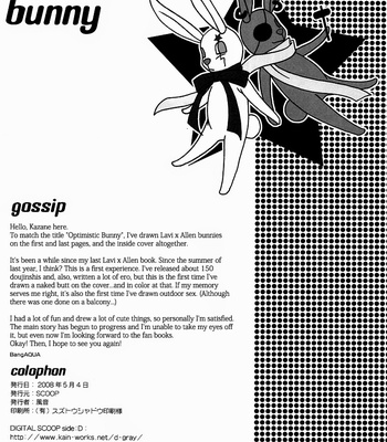 [Scoop] D.Gray-man dj – Optimistic Bunny [Eng] – Gay Manga sex 26
