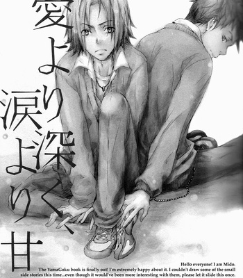 [Mido] Reborn! dj – Ai yori Fukaku Namida yori Amaku [Eng] – Gay Manga sex 4
