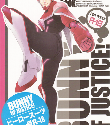 Tiger & Bunny dj – Bunny of Justice! [Eng] – Gay Manga sex 15