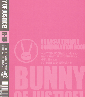 Tiger & Bunny dj – Bunny of Justice! [Eng] – Gay Manga sex 16