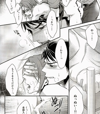 [Oshinobee (Yamada Papiko)] Wakatte yaritai keredo – Free! dj [JP] – Gay Manga sex 28