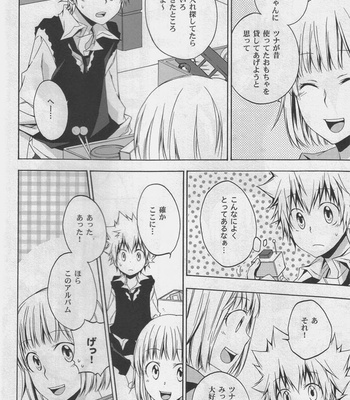 [Mononoke Hobaku Butai] Reborn! dj – anata ga mawaru [Eng/JP] – Gay Manga sex 24