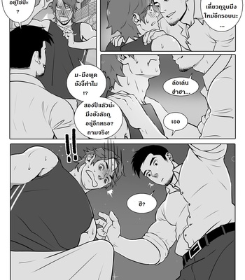 [Suyohara] This Guy (update c.5) [Thai] – Gay Manga sex 4