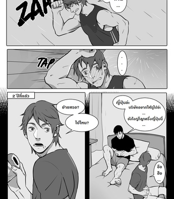 [Suyohara] This Guy (update c.5) [Thai] – Gay Manga sex 7