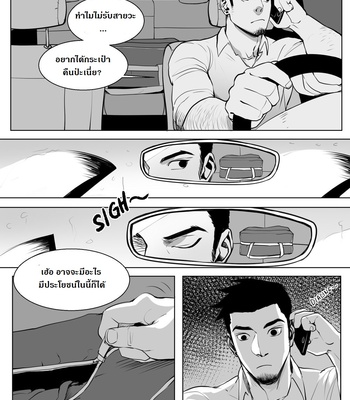 [Suyohara] This Guy (update c.5) [Thai] – Gay Manga sex 25
