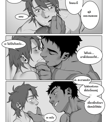 [Suyohara] This Guy (update c.5) [Thai] – Gay Manga sex 38