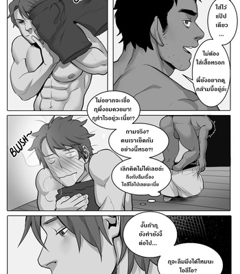 [Suyohara] This Guy (update c.5) [Thai] – Gay Manga sex 39