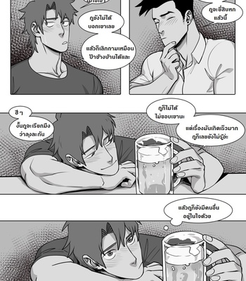 [Suyohara] This Guy (update c.5) [Thai] – Gay Manga sex 144