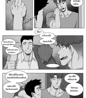 [Suyohara] This Guy (update c.5) [Thai] – Gay Manga sex 151