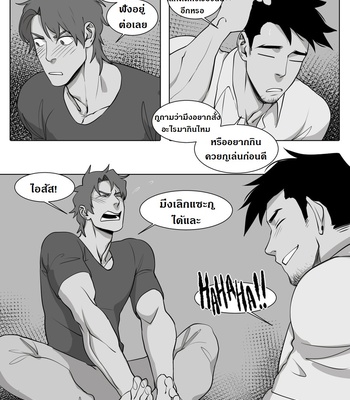 [Suyohara] This Guy (update c.5) [Thai] – Gay Manga sex 136
