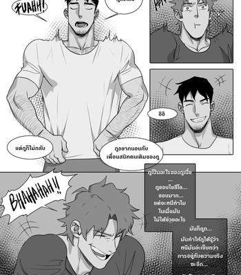 [Suyohara] This Guy (update c.5) [Thai] – Gay Manga sex 157