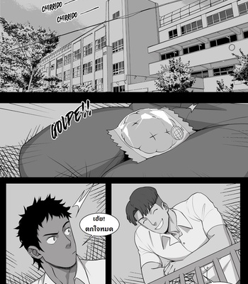 [Suyohara] This Guy (update c.5) [Thai] – Gay Manga sex 167