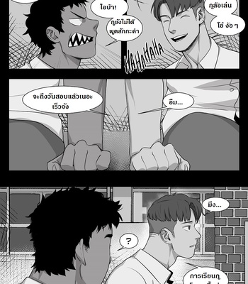 [Suyohara] This Guy (update c.5) [Thai] – Gay Manga sex 170