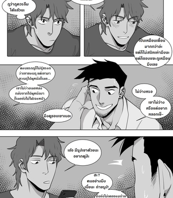 [Suyohara] This Guy (update c.5) [Thai] – Gay Manga sex 140