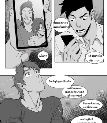 [Suyohara] This Guy (update c.5) [Thai] – Gay Manga sex 141