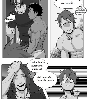 [Suyohara] This Guy (update c.5) [Thai] – Gay Manga sex 41