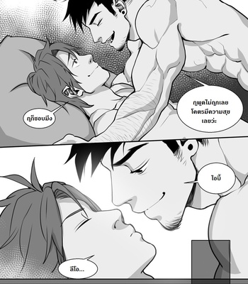 [Suyohara] This Guy (update c.5) [Thai] – Gay Manga sex 48
