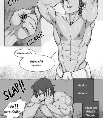 [Suyohara] This Guy (update c.5) [Thai] – Gay Manga sex 56