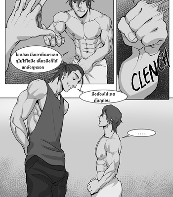 [Suyohara] This Guy (update c.5) [Thai] – Gay Manga sex 58