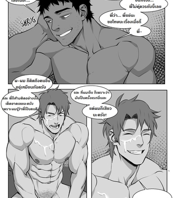 [Suyohara] This Guy (update c.5) [Thai] – Gay Manga sex 77