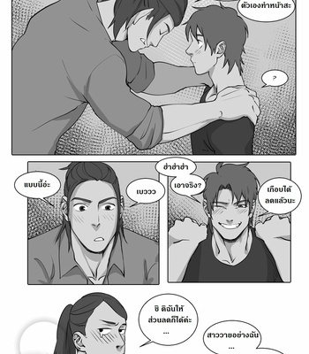 [Suyohara] This Guy (update c.5) [Thai] – Gay Manga sex 99