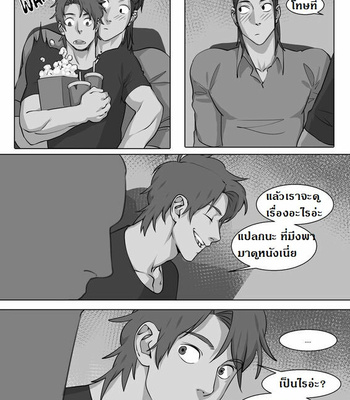 [Suyohara] This Guy (update c.5) [Thai] – Gay Manga sex 102