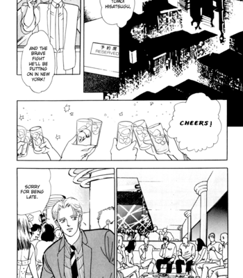 [Akisato Wakuni] Nemureru Mori no Binan [Eng] – Gay Manga sex 17