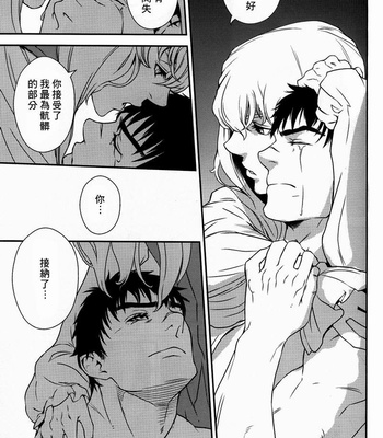 [Killer Bambi (Matsumoto Inaki)] Cruel – Berserk dj [cn] – Gay Manga sex 16