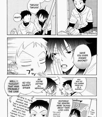 [8mm] Ookiku Furikabutte dj – Mihattatsu Rider [Eng] – Gay Manga sex 16