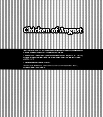 [Omae Pantsu Hakanai] Kuroko no Basuke dj – Chicken of August [Eng] – Gay Manga sex 4