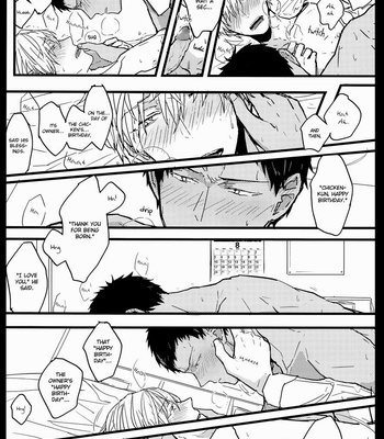 [Omae Pantsu Hakanai] Kuroko no Basuke dj – Chicken of August [Eng] – Gay Manga sex 16