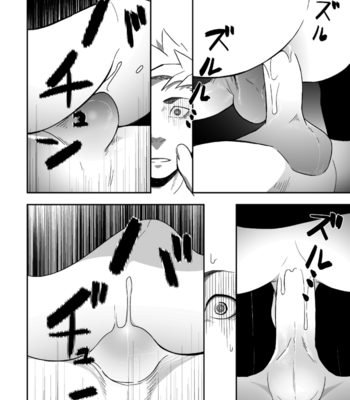 [Mentaiko (Itto)] Tabun Sore ga Love Nanjanakarou ka [JP] – Gay Manga sex 18