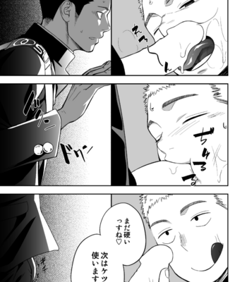 [Mentaiko (Itto)] Tabun Sore ga Love Nanjanakarou ka [JP] – Gay Manga sex 23